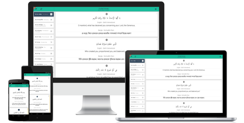 Guided Verses - An immersive Qur'an experience for web and mobile